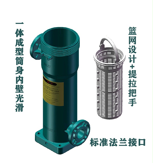 过滤桶加篮网