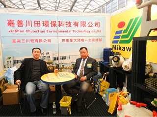 三川宏展会-1