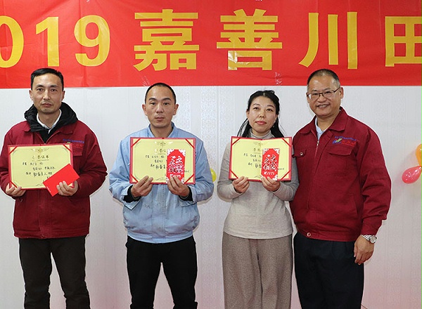 三川宏年度勤奋员工奖