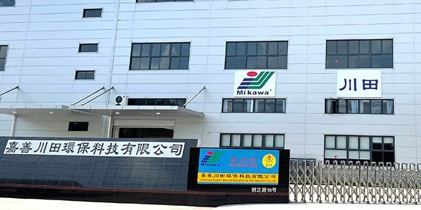 浙江三川宏厂大门