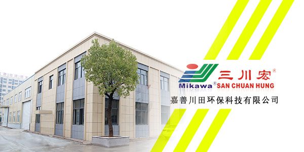 云顶国际三川宏20200117